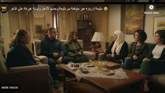 مسلسل مليحة الحلقة 12.. إرهابيون يختطفون سيرين خاص وجدتها