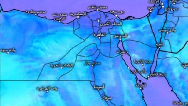 ظهور سحب رعدية على أقصى جنوب البلاد.. والأرصاد تحذر من الرمال والأتربة