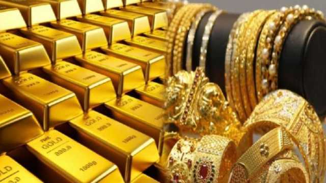 سعر الذهب اليوم في مصر وعالميا اليوم الأحد 11-8-2024.. كم يبلغ عيار 21؟