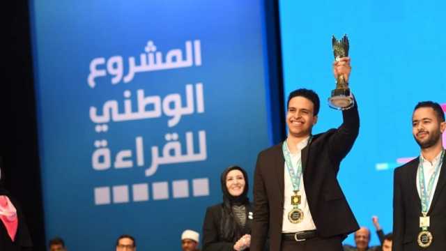 جامعة المنصورة تكرم الفائز بمسابقة القارئ الماسي بالمشروع الوطني للقراءة
