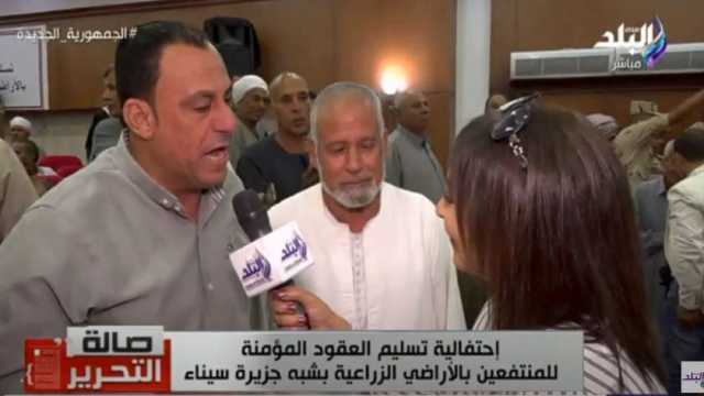 أهالي سيناء يوجهون الشكر إلى الرئيس السيسي بعد تسليمهم عقود التمليك