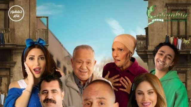 طرح فيلم «بنقدر ظروفك» في دور العرض 22 مايو