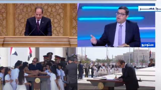 كاتب صحفي: كلمة الرئيس السيسي اليوم عقد جديد بينه وبين الشعب المصري