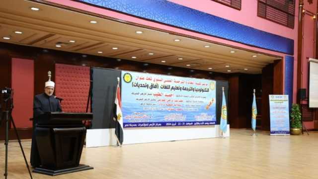 وكيل الأزهر: القصور في الترجمة أحدث فجوة وساعد على نشر «الإسلاموفوبيا»