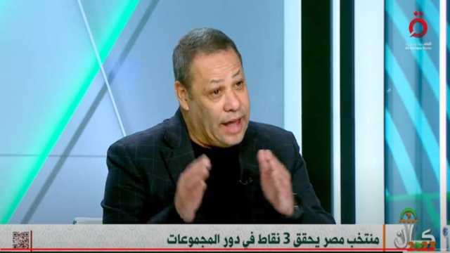 ضياء السيد: «فيتوريا كان سيئا في إدارة مباراتنا أمام الكونغو وسكتنا عليه كتير»