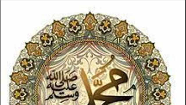 ترتيب زوجات الرسول محمد وأبنائه وأحفاده.. كم عددهم؟