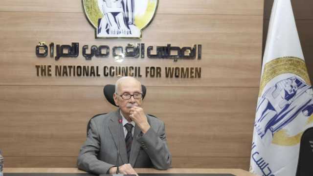 «القومي للمرأة» ينظم ورشة عمل حول حماية النساء من جرائم النقل الذكي