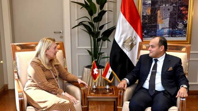 وزير التجارة والصناعة: 2.1 مليار دولار استثمارات سويسرية في مصر