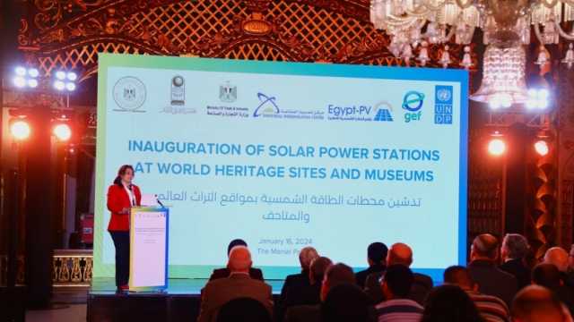 «السياحة»: افتتاح محطات الطاقة الشمسية في 5 مواقع تراثية اليوم