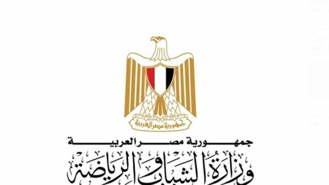 الشباب والرياضة تُعلن بدء اختبارات المتقدمين للمشروع القومي لإخصائي التأهيل والقياسات وأخصائي التغذية الرياضية