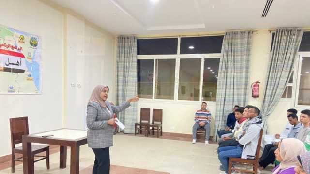 وزارة الشباب تواصل معسكرات «أهل مصر» لأبناء المحافظات الحدودية