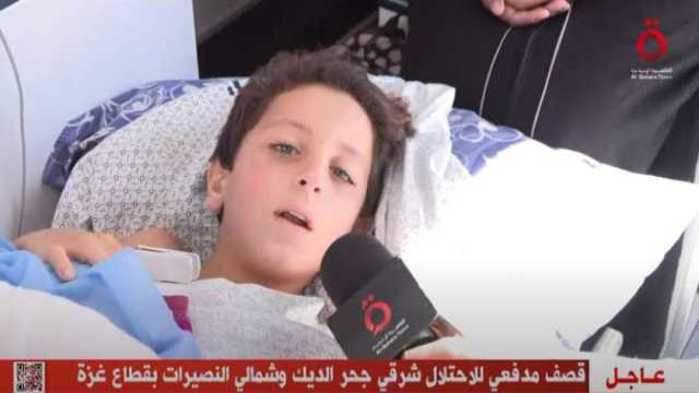 الطفل الفلسطيني: الحمد لله أنّ مصر استجابت لمناشدتي بتلقي العلاج على أرضها