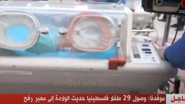«الصحة»: نقل 12 طفلا من أطفال غزة المبتسرين إلى مستشفى العاصمة الإدارية