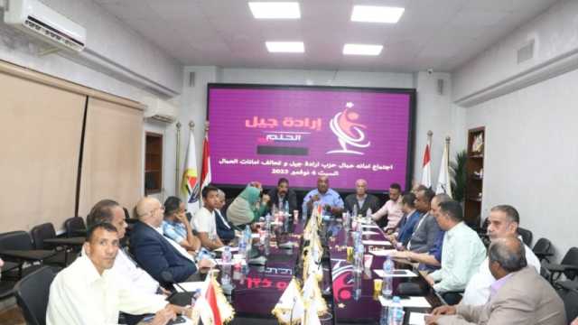 أمانات عمال تحالف الأحزاب المصرية: نؤيد موقف الرئيس السيسي في دعم فلسطين