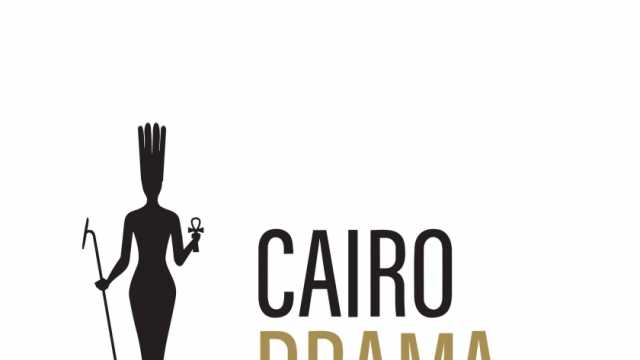 17 مرشحا يتنافسون على جائزة أفضل مؤلف في مهرجان القاهرة للدراما