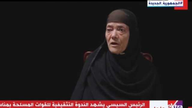 سيدة الكمشوشي تروي مشاركتها بالحرب أمام الرئيس السيسي