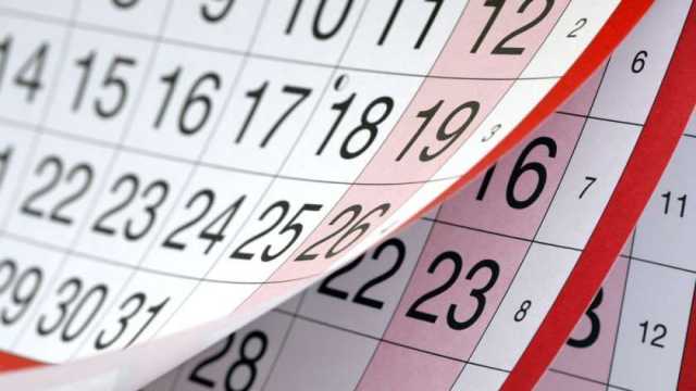 كم يوما تفصلنا عن الإجازات الرسمية الجديدة؟
