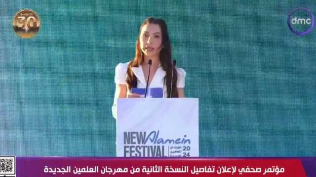 متحدثة «مهرجان العلمين»: «المتحدة» تقرر رفع علم فلسطين في جميع الفعاليات