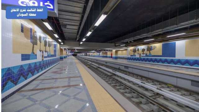 أول أحداث 2024.. افتتاح محطات مترو جديدة وزيادة المعاشات وثبات السلع