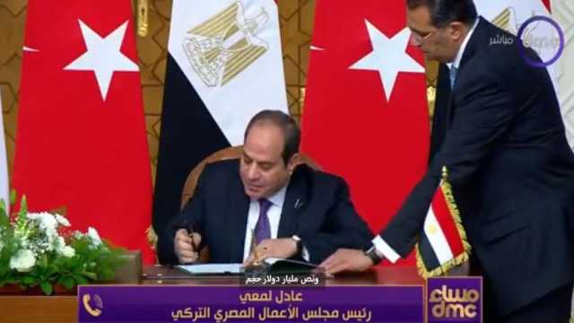 «مجلس الأعمال المصري التركي»: زيارة الرئيس أردوغان لمصر تفتح صفحة جديدة بين البلدين
