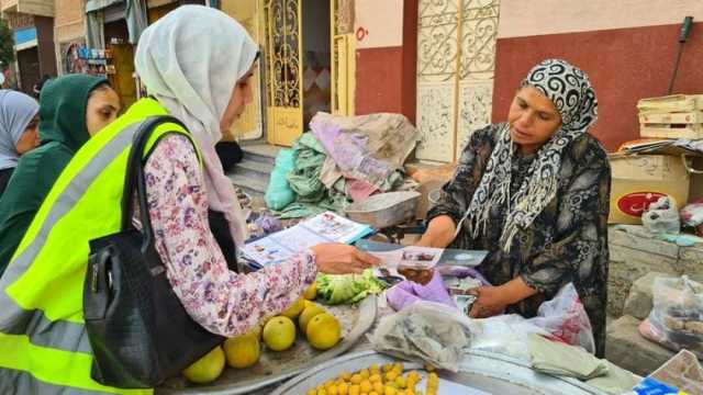 حملة توعية بضرورة ترشيد استخدام المياه في الشرقية