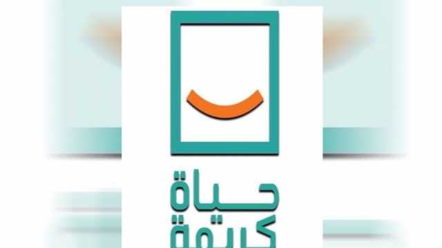 «التضامن» تطلق حملة «إيد واحدة» بالتعاون مع «حياة كريمة» والتحالف الوطني