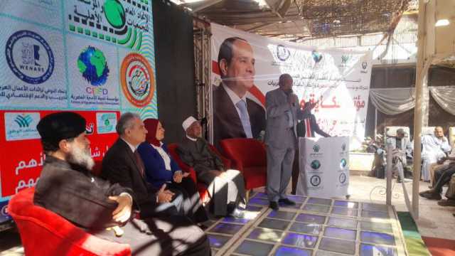 بدء مؤتمر «حكاية وطن» لدعم المرشح الرئاسي عبد الفتاح السيسي بأسوان