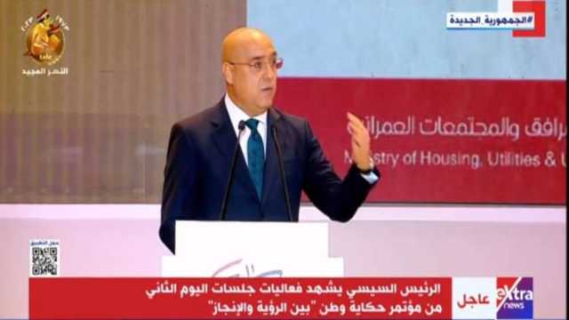 وزير الإسكان: معدل فقدان الأراضي الزراعية وصل إلى 17 ألف فدان سنويا قبل 2014