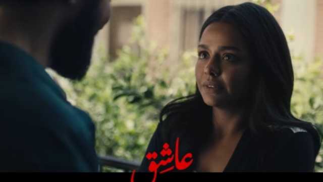 5.5 مليون جنيه إيرادات فيلم «عاشق» في دور العرض السينمائي خلال 4 أيام