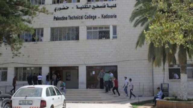 وزارة التعليم العالي الفلسطينية: قوات الاحتلال تقتحم جامعة فلسطين التقنية