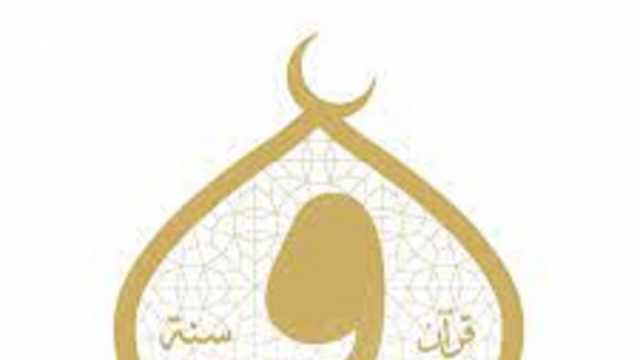 وزارة الأوقاف تعلن حصول 11 مسجدا على شهادة الاعتماد والجودة