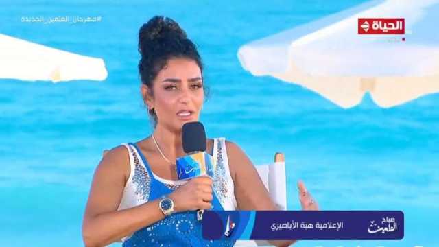 هبة الأباصيري: مهرجان العلمين حقق انطباعا رائعا لدى الشباب الزائرين