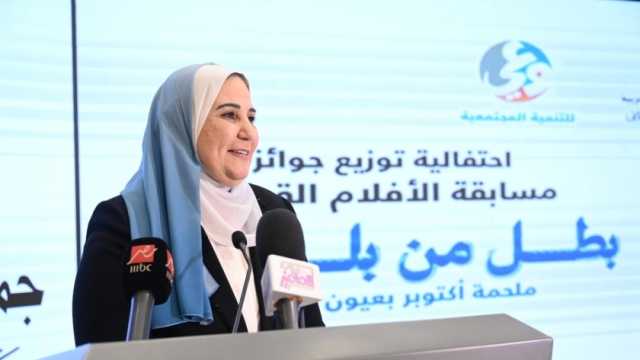 «التضامن الاجتماعي» تقدم قروضا ميسرة لإنشاء الحضانات.. وفقا لمعايير السلامة للأطفال