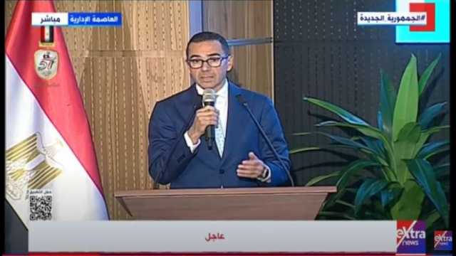 وزير الاستثمار: صرف مستحقات برنامج رد أعباء الصادرات بدءا من مارس 2024