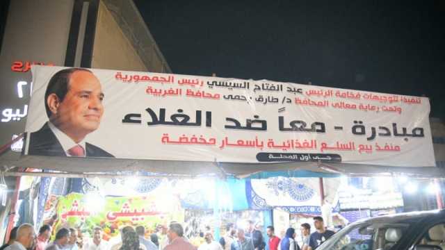 باحث اقتصادي: مصر لديها استراتيجية لتوفير مخزون آمن من السلع الغذائية