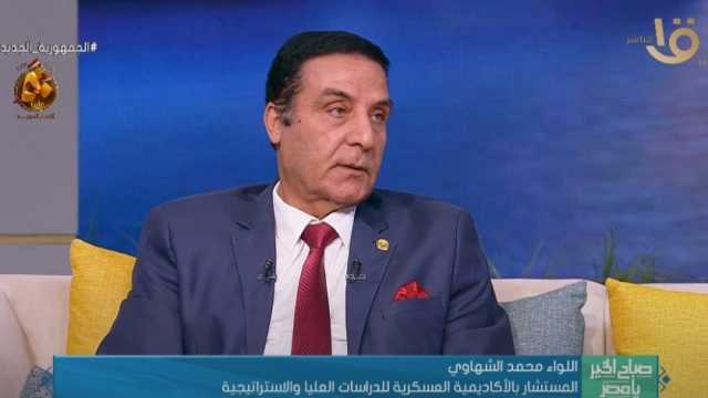 اللواء محمد الشهاوي: حرب الاستنزاف استمرت ألف يوم وكبدت العدو خسائر كبيرة