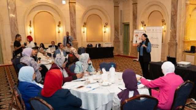 جائزة مصر للتميز الحكومي تعقد البرنامج التدريبي «معايير جائزة تكافؤ الفرص»