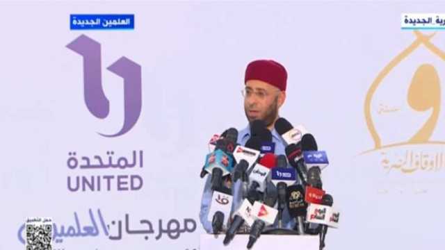 الأزهري: انطلاق مؤتمر «الشؤون الإسلامية» تحت رعاية الرئيس السيسي الأحد