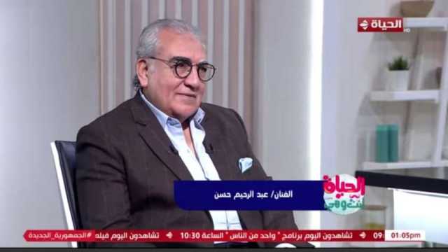 الفنان عبد الرحيم حسن: العلاقة بين الأب والابن تشبه سياسة «العصا والجزرة»