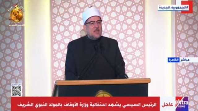 وزير الأوقاف: كل أعمال الخلق بين القبول والرد إلا الصلاة على النبي محمد