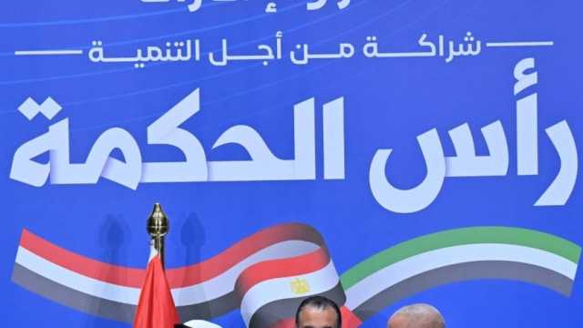 رئيس «إسكان النواب»: مشروع رأس الحكمة نقلة نوعية غير مسبوقة للاقتصاد المصري