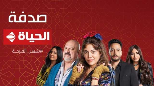 موعد عرض الحلقة 13 مسلسل صدفة.. كيف تتصرف ريهام حجاج مع الطالبة راندا؟