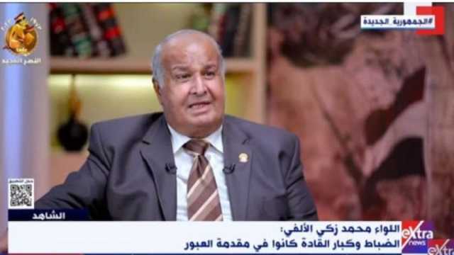 مستشار عسكري: ما يحيط مصر من كل الاتجاهات يمثل تحديات تصل لدرجة المخاطر