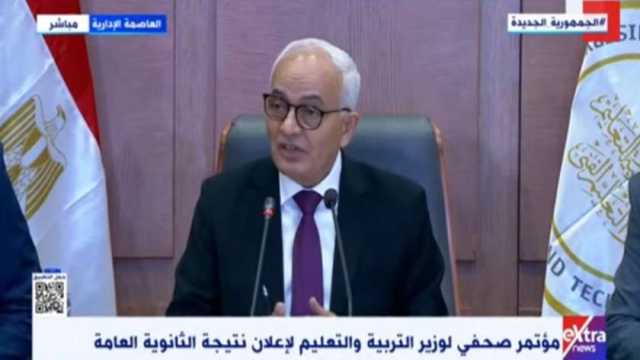 الحصول على نتيجة الثانوية العامة الدور الثاني 2023 في خطوة واحدة