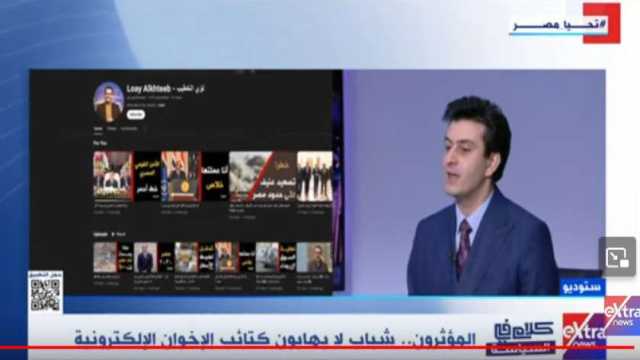 أحمد مبارك: السوشيال ميديا تزيف الوعي باستراتيجية الإلحاح في الكذب