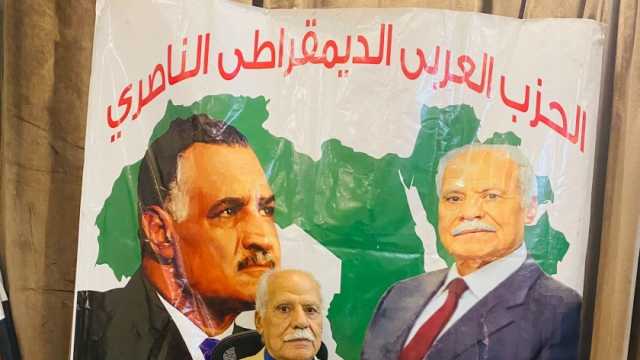 حزب العربي الناصري يتبرأ من الحركة المدنية.. ويعلن تقديم بلاغات ضد مؤسسيها