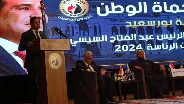 أمين «حماة الوطن» ببورسعيد: مصر في عهد الرئيس السيسي قضت على فيروس سي