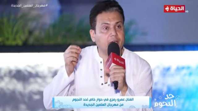 عمرو رمزي عن مشاركته في «الكبير أوي»: أحمد مكي من جيلي والعمل معه ممتع