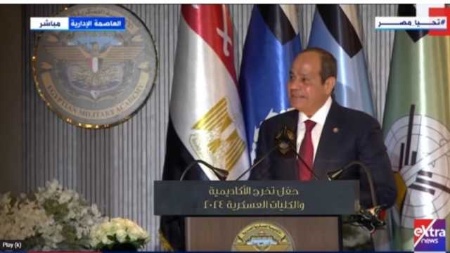 السيسي: السلام العادل الحل الوحيد لضمان التعايش الآمن والمستدام