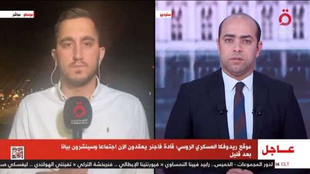 مراسل القاهرة الإخبارية: روسيا منعت دخول المواطنين إلى مكان حادث طائرة فاجنر